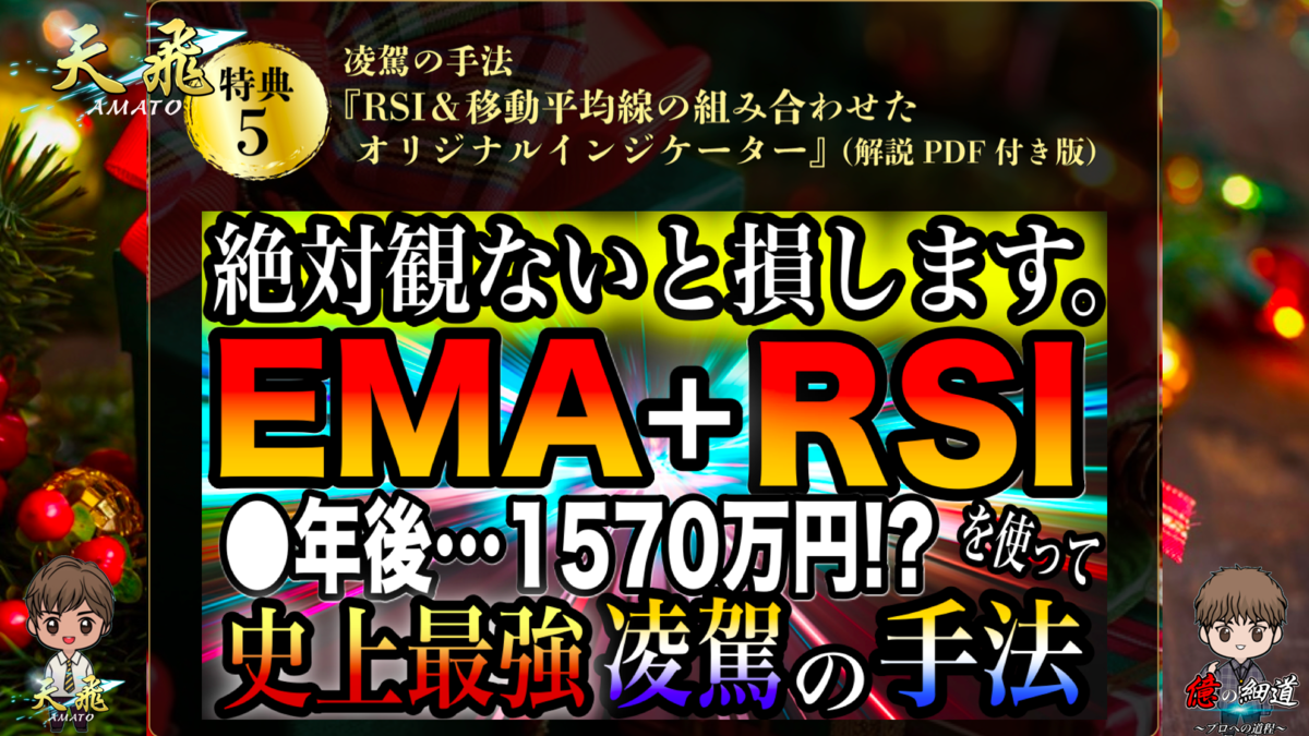 f:id:BoLiveEntry:20210228191218p:plain