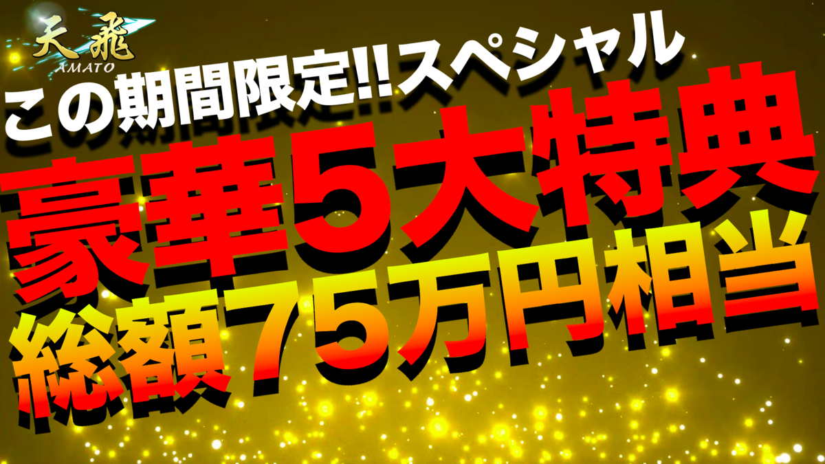f:id:BoLiveEntry:20210228191541p:plain