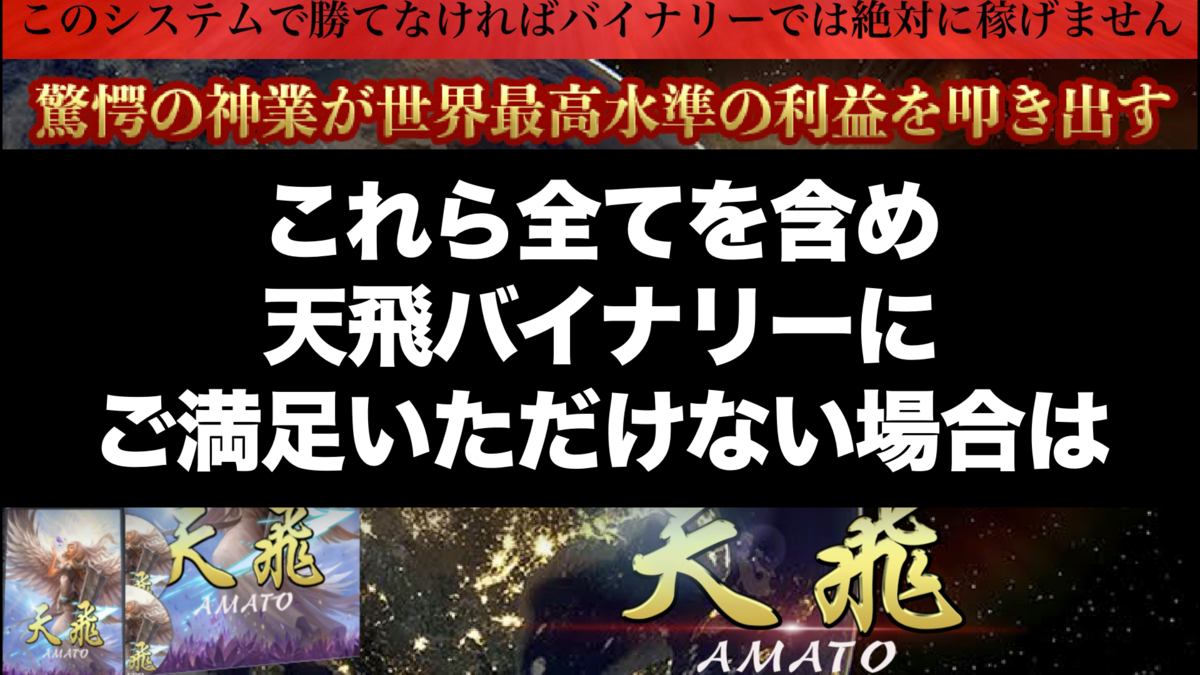 f:id:BoLiveEntry:20210228191909p:plain