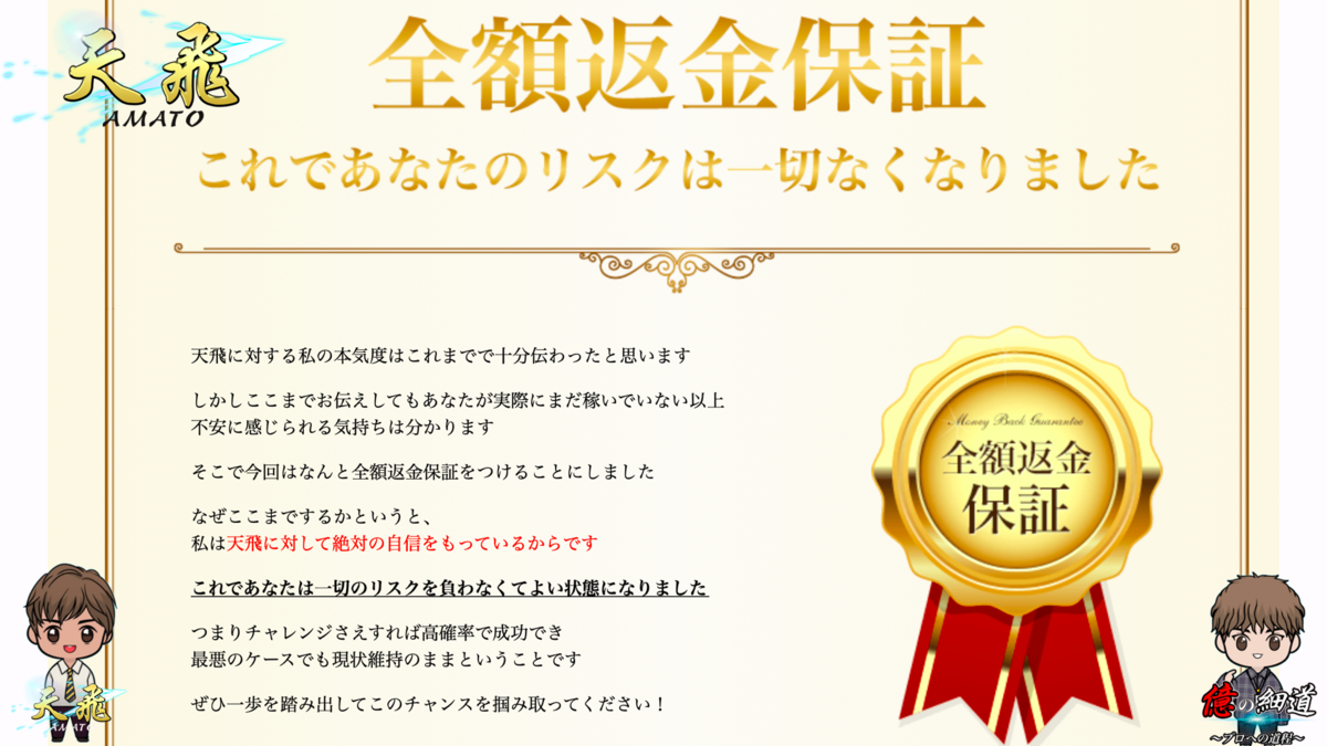 f:id:BoLiveEntry:20210228192219p:plain