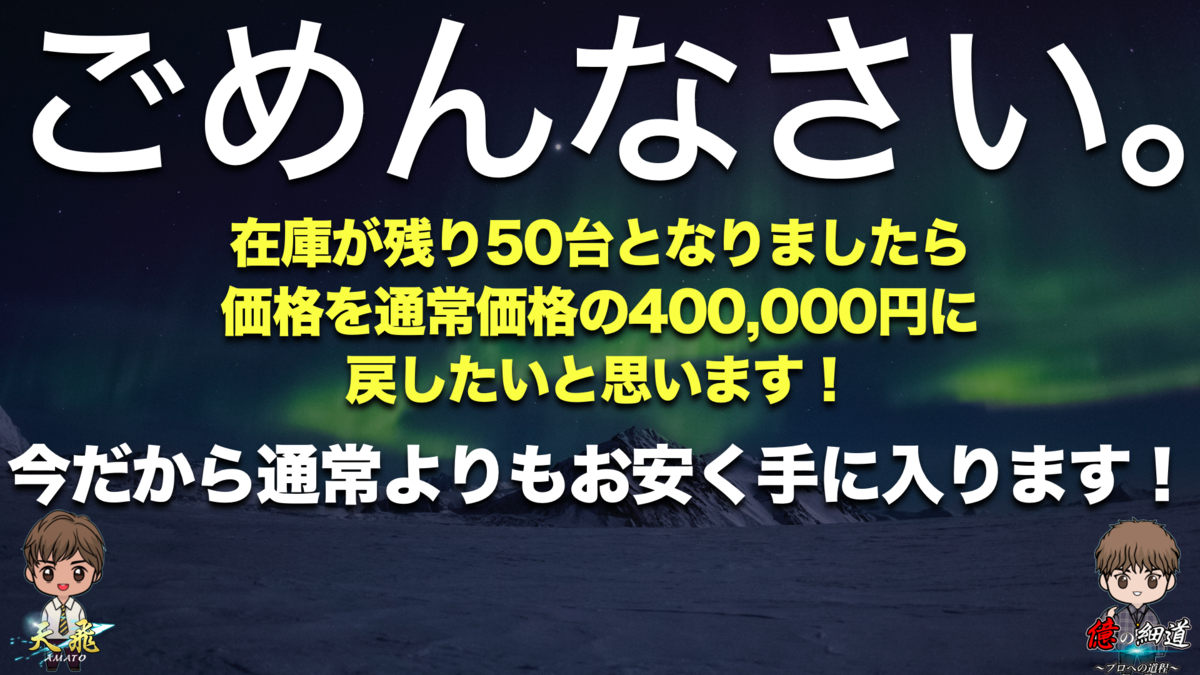 f:id:BoLiveEntry:20210228200629p:plain