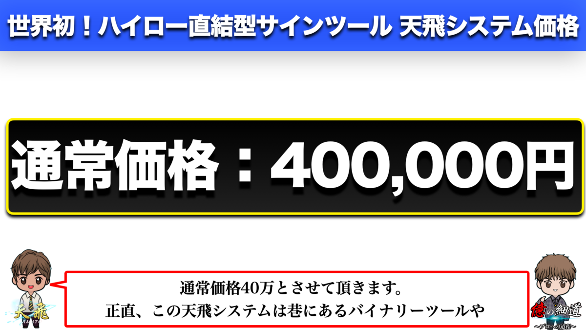 f:id:BoLiveEntry:20210228200823p:plain