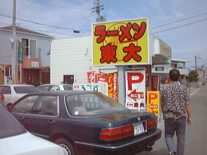 f:id:Boaz:20060818031634j:image f:id:Boaz:20060818031634j:image