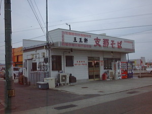 f:id:Boaz:20060818032806j:image f:id:Boaz:20060818032806j:image