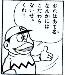 f:id:Boaz:20061024051134j:image