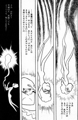 f:id:Boaz:20070507063518j:image