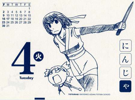 f:id:Boaz:20070705061435j:image