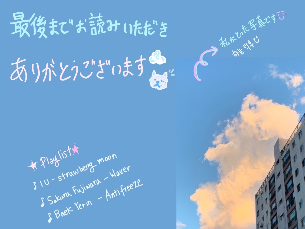 f:id:BobAe:20211019020028j:plain