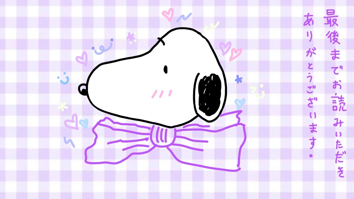 f:id:BobAe:20211026012457j:plain