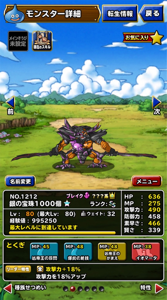 ブレイク Bobのブログ