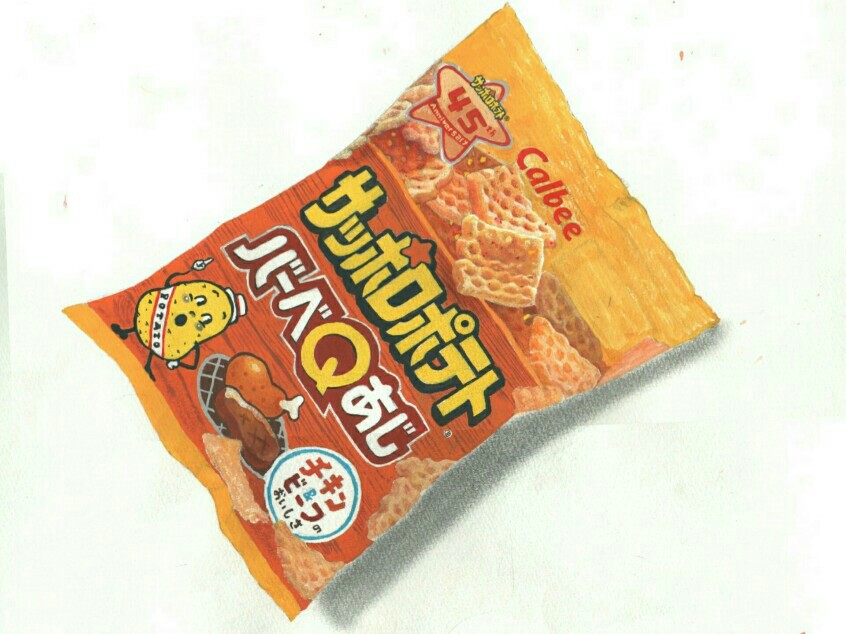 f:id:Bobin:20180622140737j:plain:w500