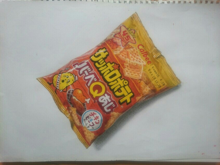 f:id:Bobin:20180622141716j:plain:w500