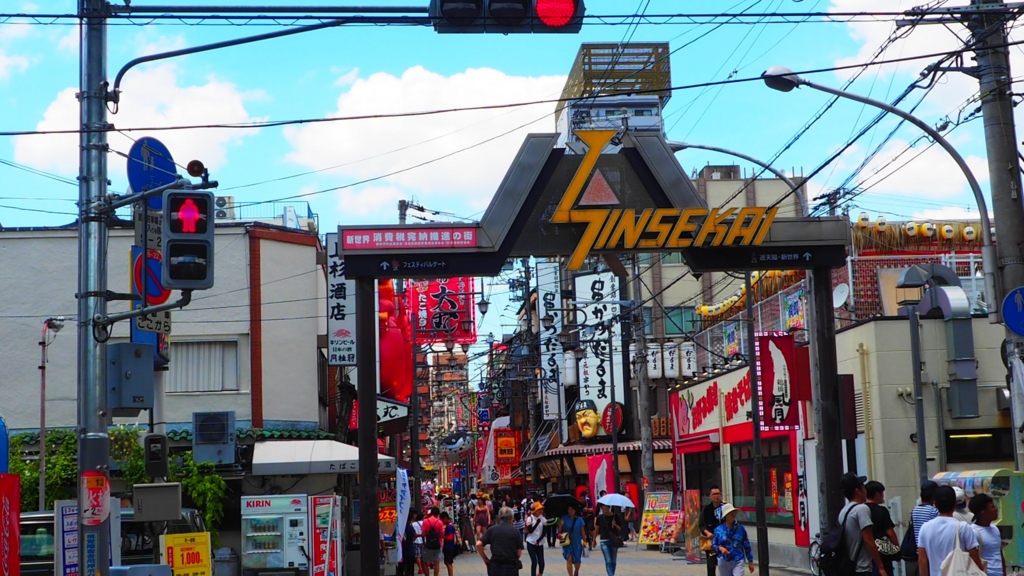 f:id:BobosuBlog:20160807114225j:plain