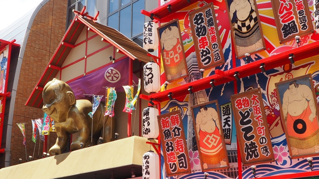 f:id:BobosuBlog:20160807114459j:plain