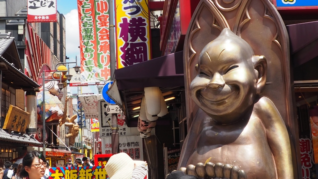 f:id:BobosuBlog:20160807114507j:plain