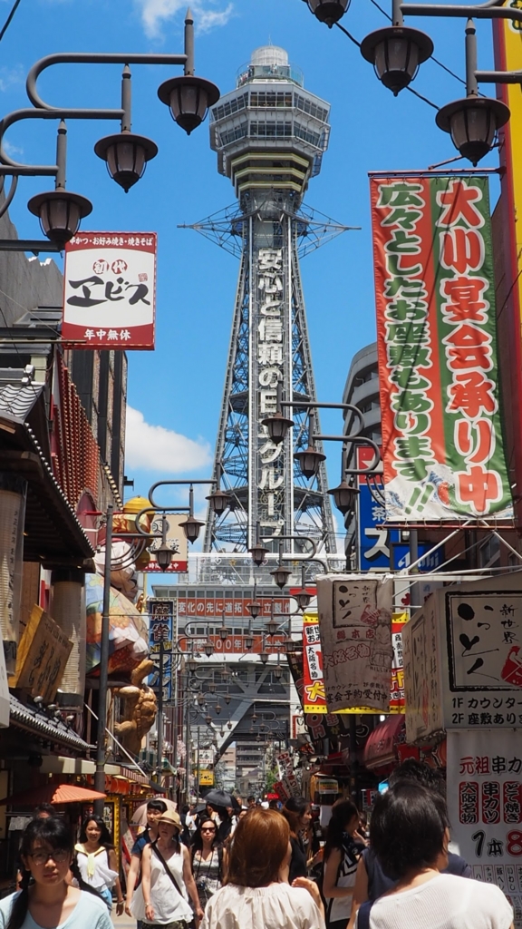 f:id:BobosuBlog:20160807114535j:plain