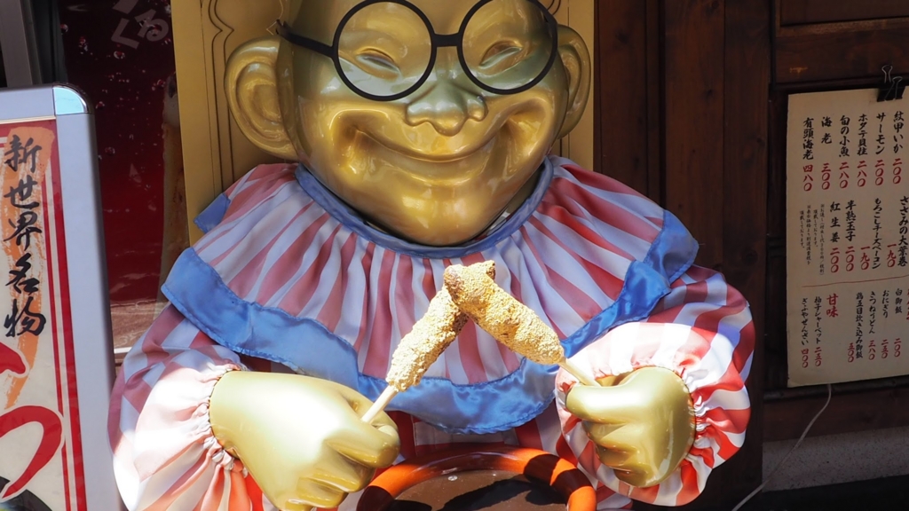 f:id:BobosuBlog:20160807114600j:plain