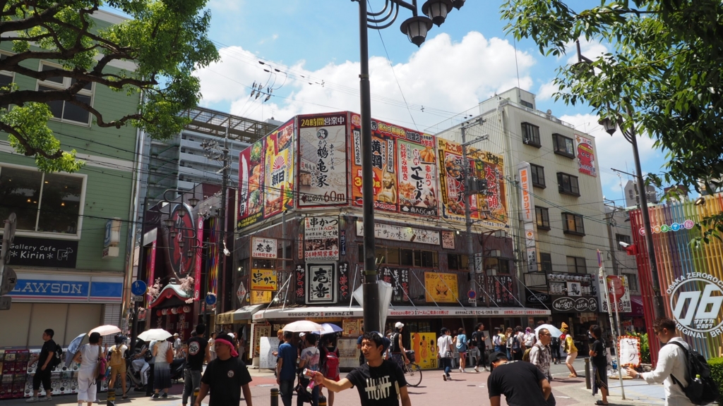 f:id:BobosuBlog:20160807114832j:plain