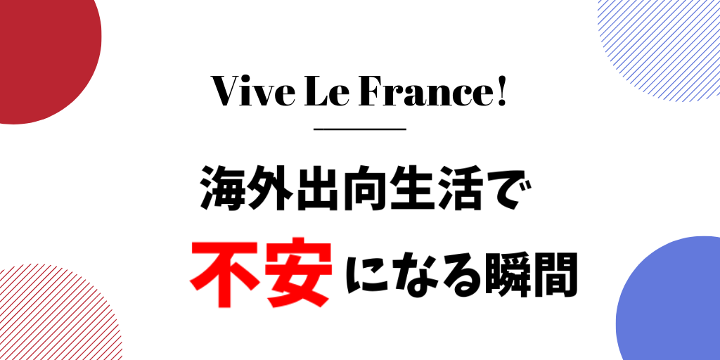 f:id:Bogoss:20190326050659p:plain f:id:Bogoss:20190326050659p:plain