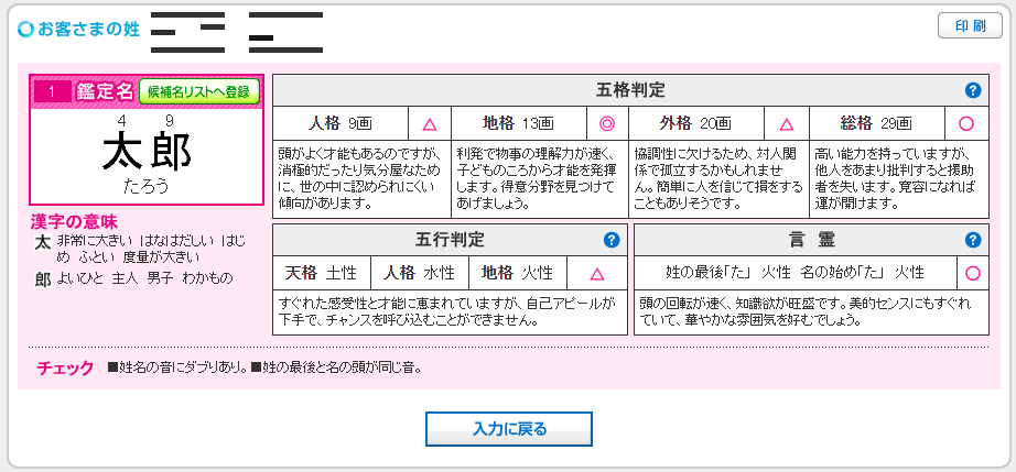 f:id:BohkSen:20200125004246p:plain f:id:BohkSen:20200125004246p:plain