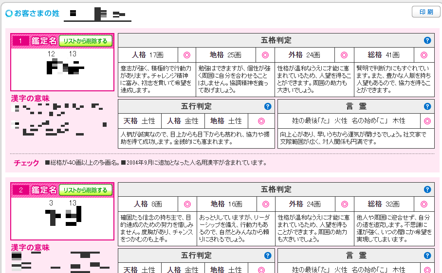 f:id:BohkSen:20200125010819p:plain f:id:BohkSen:20200125010819p:plain