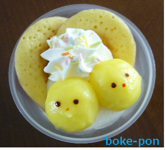 f:id:Boke-Boke:20190421161720p:plain