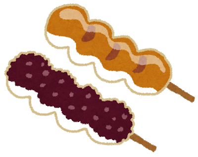 f:id:Boke-Boke:20190501223601p:plain f:id:Boke-Boke:20190501223601p:plain