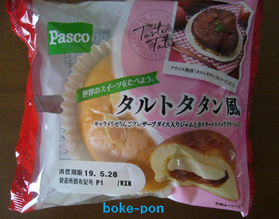f:id:Boke-Boke:20190527143545p:plain