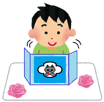 f:id:Boke-Boke:20190611212736p:plain f:id:Boke-Boke:20190611212736p:plain