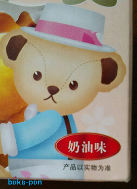 f:id:Boke-Boke:20190620150641p:plain f:id:Boke-Boke:20190620150641p:plain