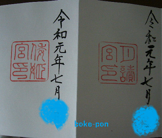 f:id:Boke-Boke:20190706213119p:plain