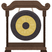 f:id:Boke-Boke:20190710160347p:plain f:id:Boke-Boke:20190710160347p:plain