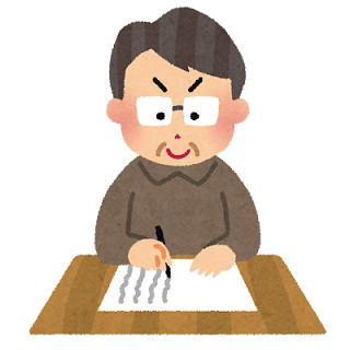 f:id:Boke-Boke:20190719152710p:plain