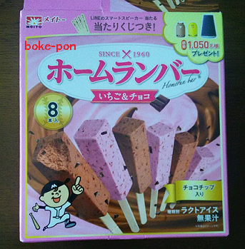 f:id:Boke-Boke:20190815173013p:plain