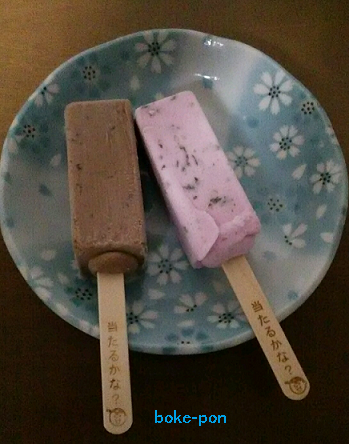 f:id:Boke-Boke:20190815173045p:plain