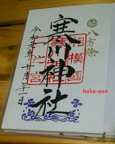 f:id:Boke-Boke:20191022234524p:plain f:id:Boke-Boke:20191022234524p:plain