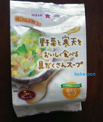 f:id:Boke-Boke:20191023171808p:plain