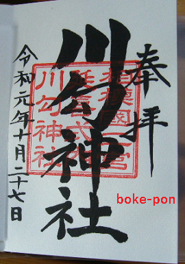 f:id:Boke-Boke:20191029143019p:plain