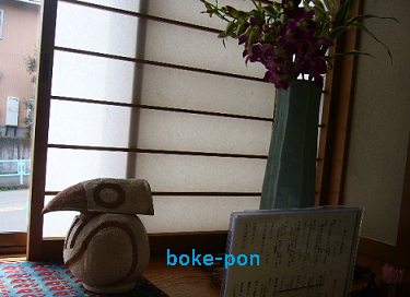 f:id:Boke-Boke:20191029150529p:plain