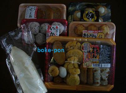f:id:Boke-Boke:20191102171356p:plain