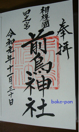 f:id:Boke-Boke:20191202162646p:plain