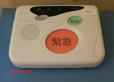 f:id:Boke-Boke:20191205193207p:plain