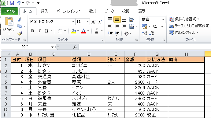 f:id:Boke-Boke:20191223141504p:plain f:id:Boke-Boke:20191223141504p:plain