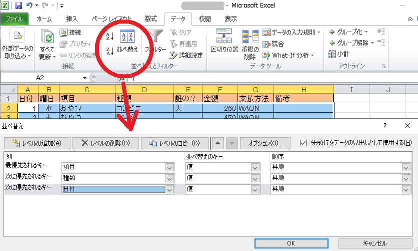 f:id:Boke-Boke:20191223141629p:plain f:id:Boke-Boke:20191223141629p:plain