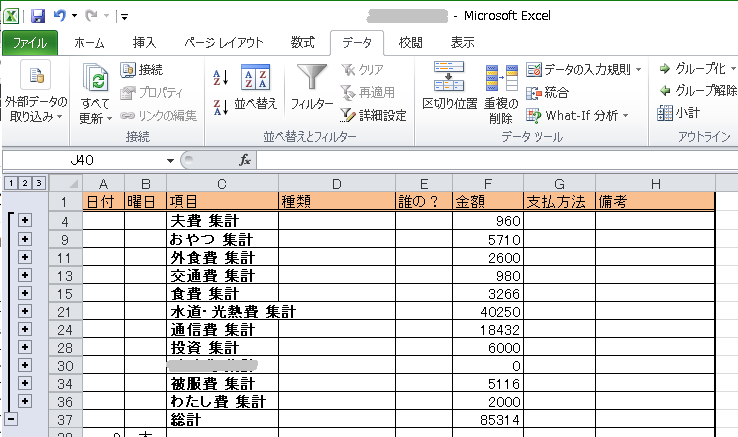 f:id:Boke-Boke:20191223142903p:plain f:id:Boke-Boke:20191223142903p:plain