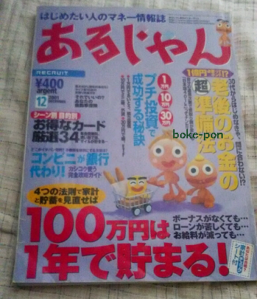 f:id:Boke-Boke:20191223164905p:plain f:id:Boke-Boke:20191223164905p:plain