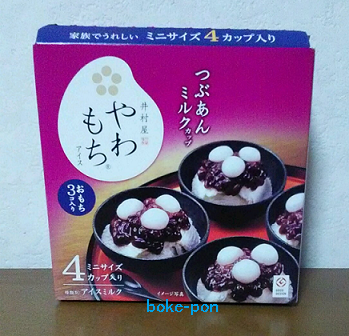 f:id:Boke-Boke:20191223201613p:plain f:id:Boke-Boke:20191223201613p:plain