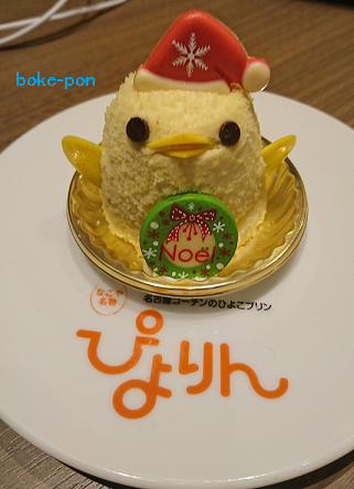 f:id:Boke-Boke:20191224224414p:plain