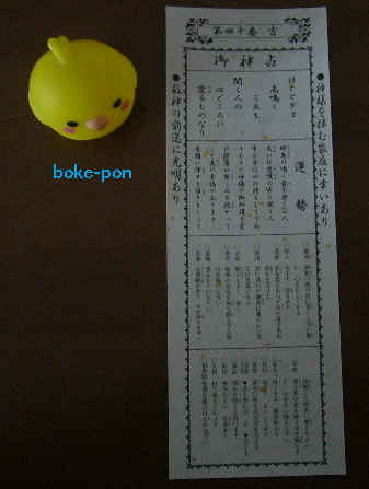 f:id:Boke-Boke:20200113135804p:plain f:id:Boke-Boke:20200113135804p:plain