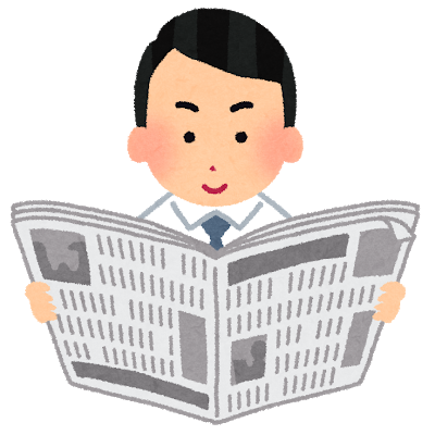 f:id:Boke-Boke:20200129193713p:plain f:id:Boke-Boke:20200129193713p:plain